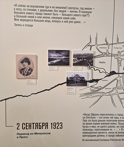 229-Та гора была - миры